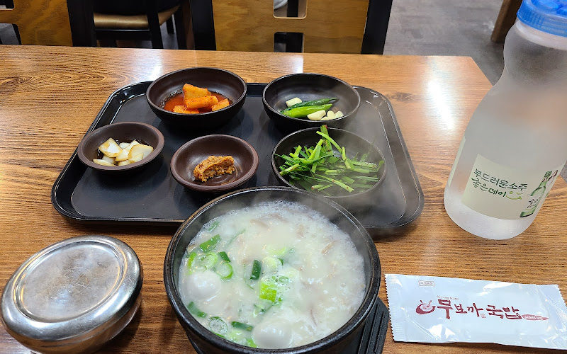 무보까국밥(강동점)