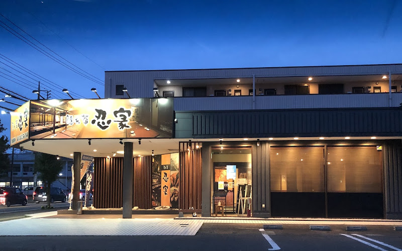 Shinobuya Tokai