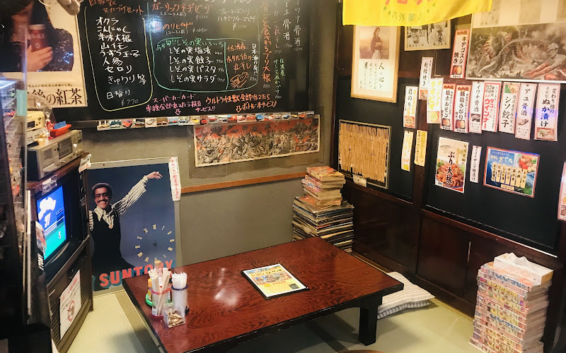 レトロ居酒屋 鮫鱈鯉（さめたらこい）