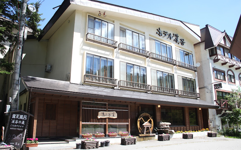 志賀高原 白い温泉 渓谷の湯