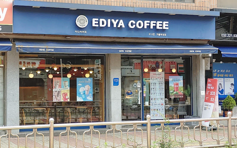 이디야커피 가톨릭대점