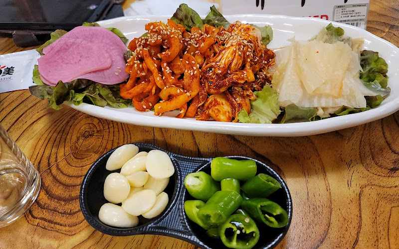 전통한방왕족발