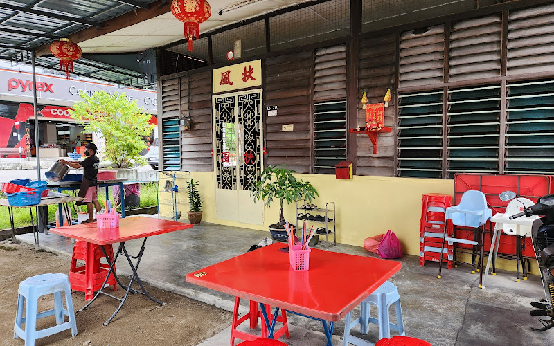 Ah Ma Traditional Noodles 阿嬷面攤