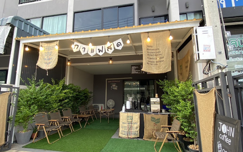 JOHN Coffee พันท้ายนรสิงห์