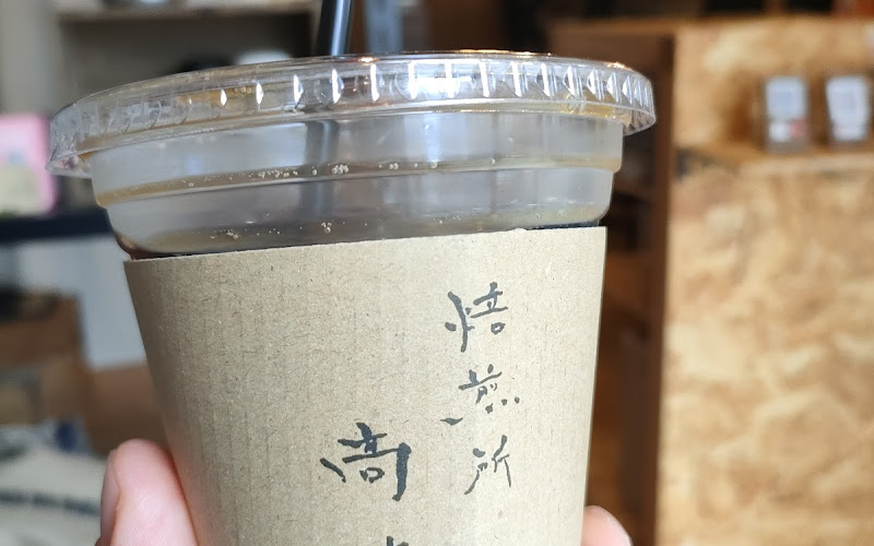 焙煎所 髙木