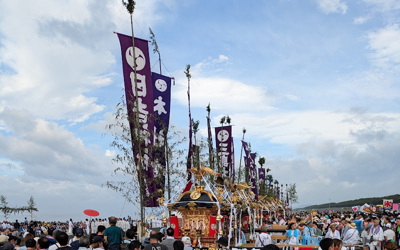 Chigasaki Fishing Port Coast Park