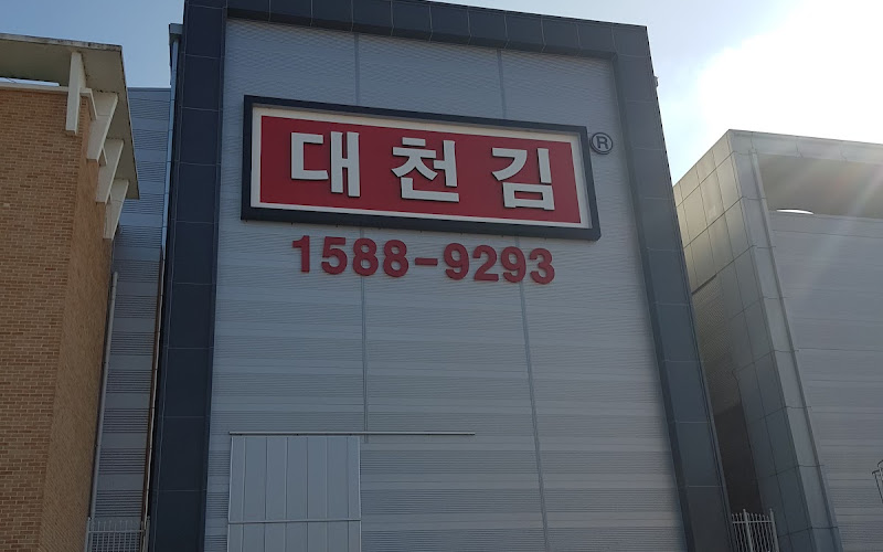 농가맛집