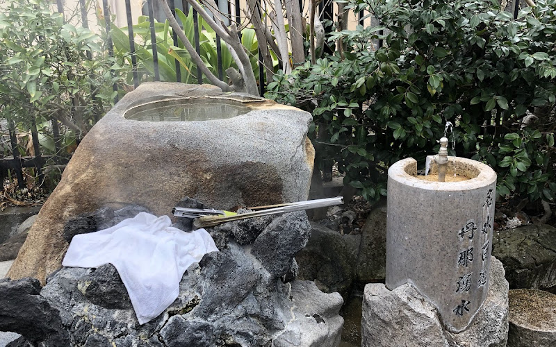 Atami seven hot springs Kosawa no Yu