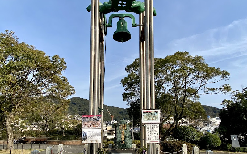 長崎の鐘