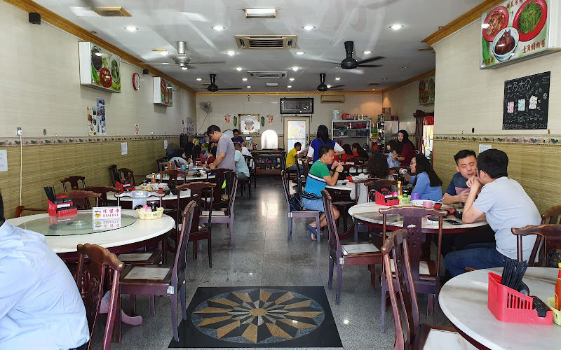 Restoran Makanan Hakka 士乃大众