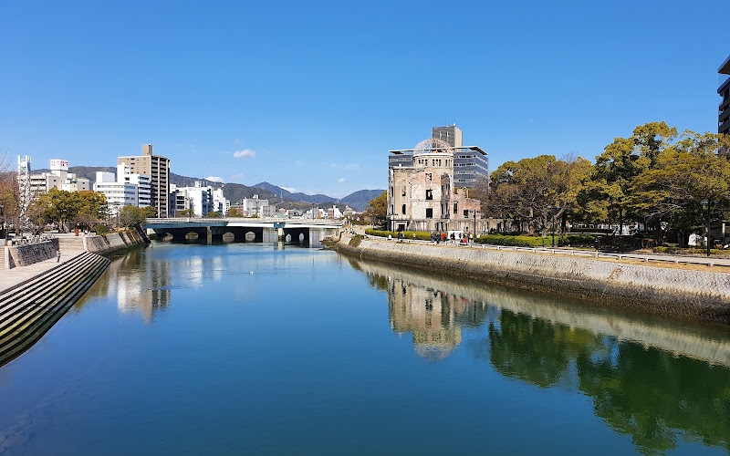 히로시마 평화기념자료관