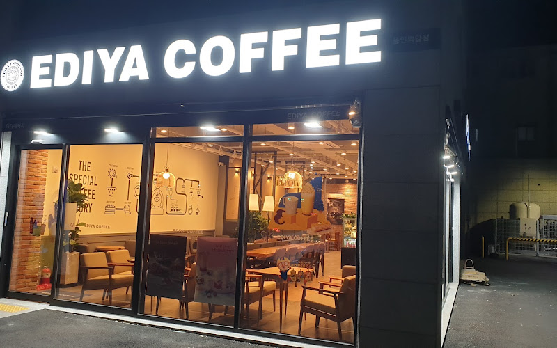 이디야 용인백암점