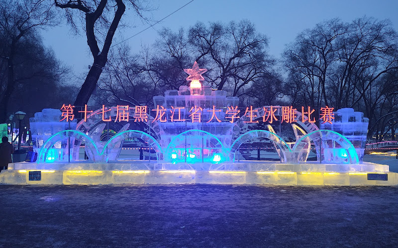 Zhaolin Park