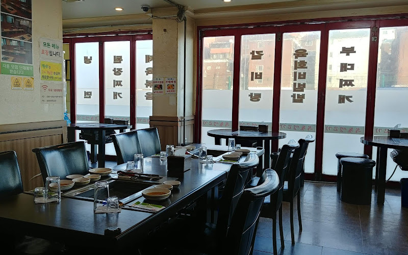 우돈생고기 정육식당 구로