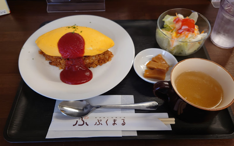 和洋食と旬菜の店 ぷくまる(夜は居酒屋ぷくまる)