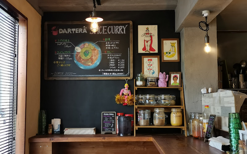スパイスカレー DARTERA