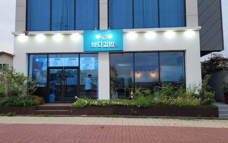 바다김밥 돌산직영점