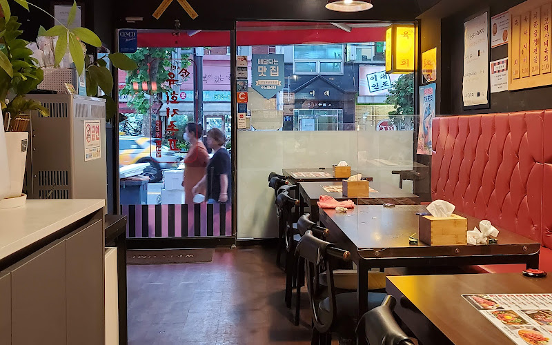 육회지존 청천점