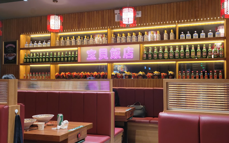 보배반점 진주혁신도시점