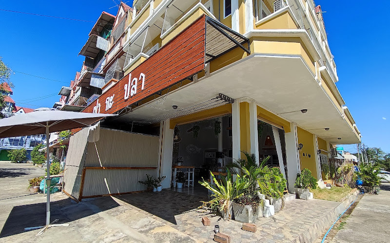 ร้านเปากะปลา ซาลาเปาปลาแรด สาขาหมู่บ้านแพนด้า (เปิดวันจันทร์-ศุกร์)