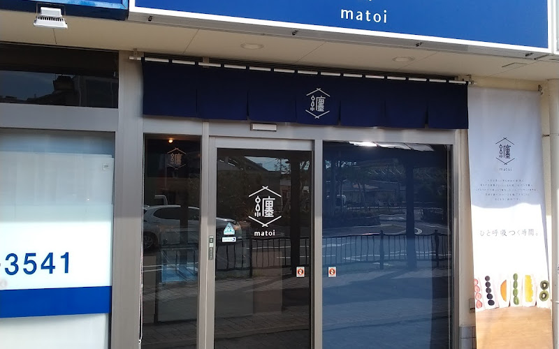 フルーツサンド纏