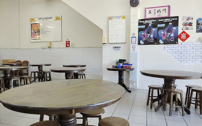 Xiang You Restaurant
