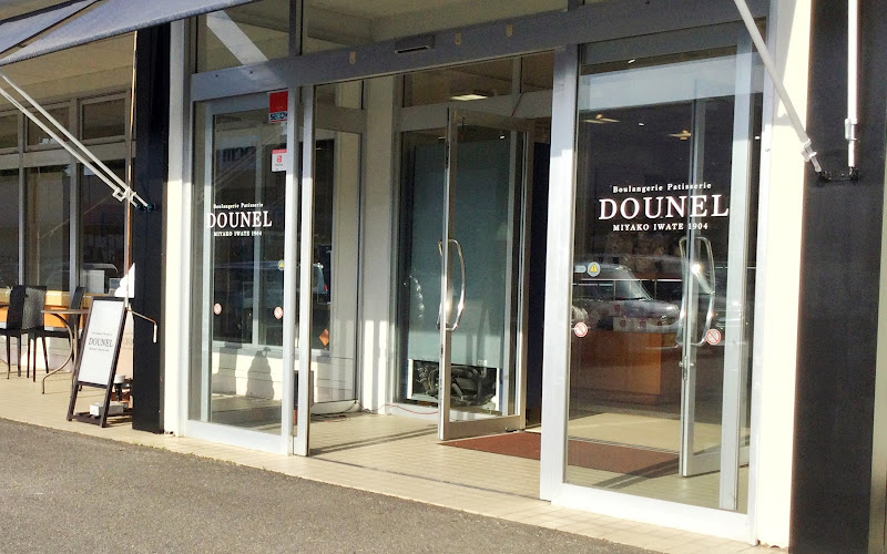 DOUNEL 河南本店