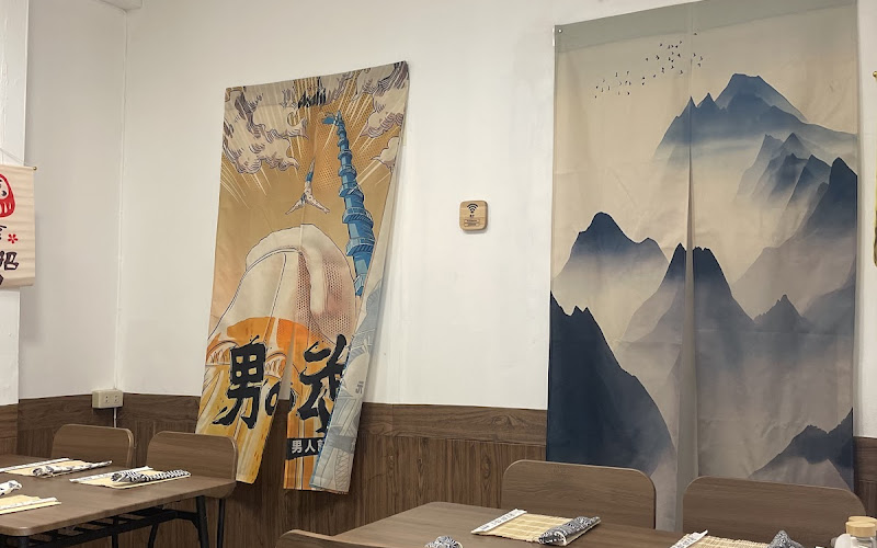 ทงคัตสึ อะกิ