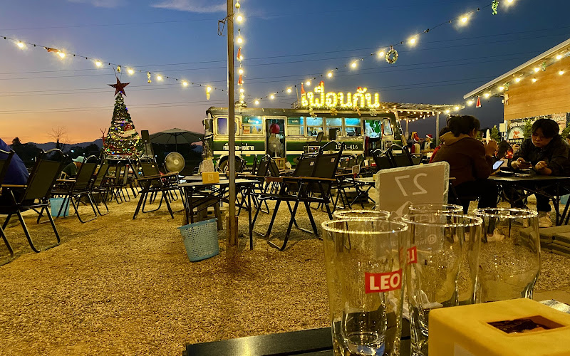 เพื่อนกัน