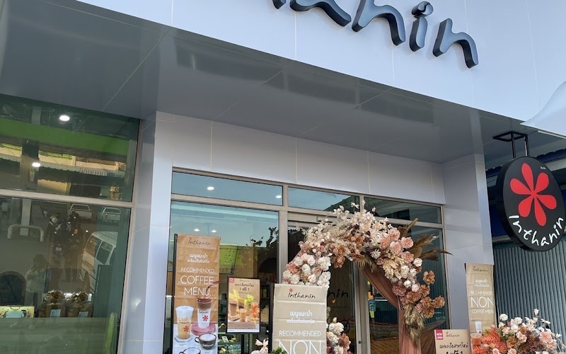 Inthanin Coffee ปั๊มบางจากบ้านใหม่