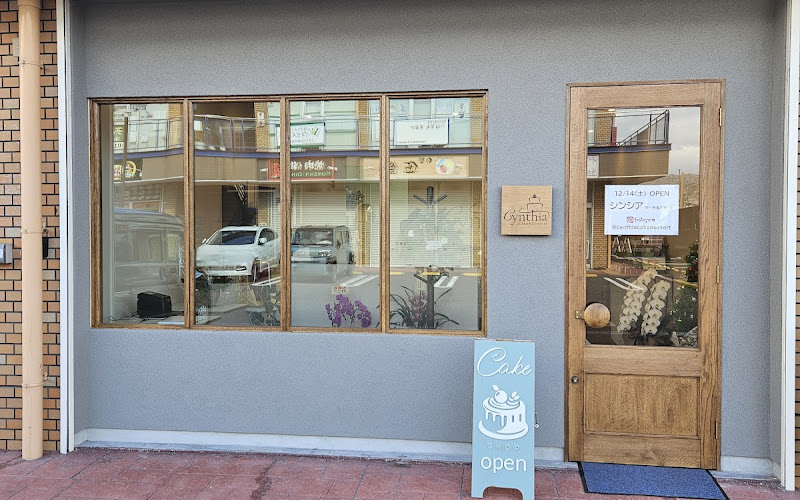 Cynthia Cake&Dessert