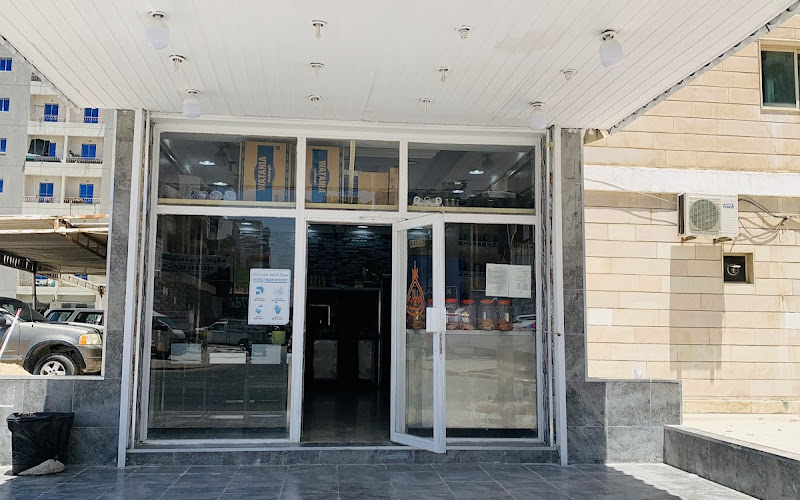 Dar Al Afrah Restaurant مطعم دار الأفراح