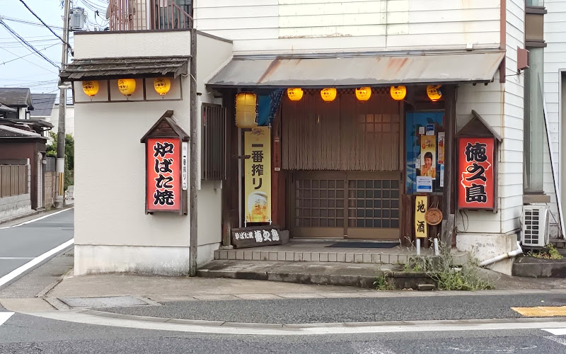 徳之島