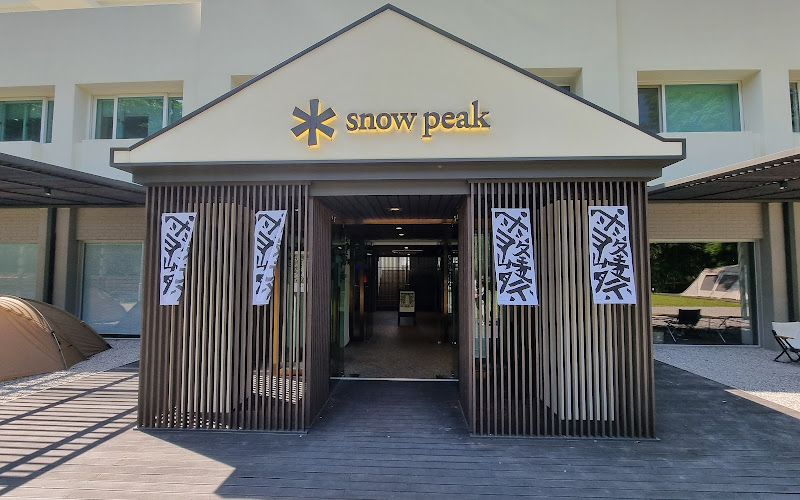 스노우피크 카페앤다이닝