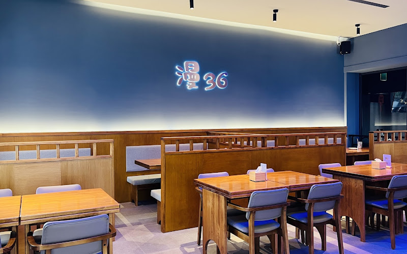 Mount 36 Japanese Cuisine