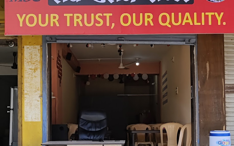 Shri Mahakali Sev Usal Center