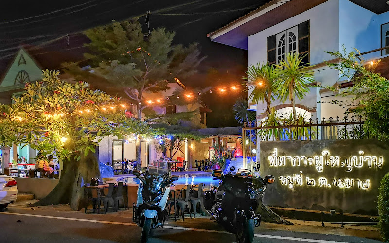 ครัวทวีสุข