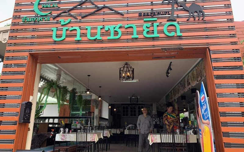 Ban Zayid restaurant