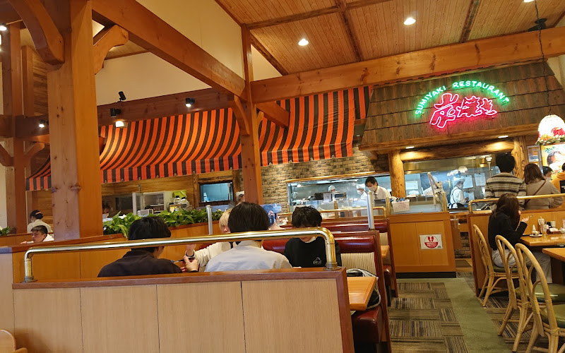 Sawayaka Nagaizumi Store