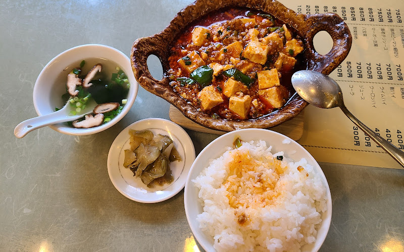 食事処 一久