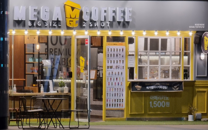 Mega Coffee