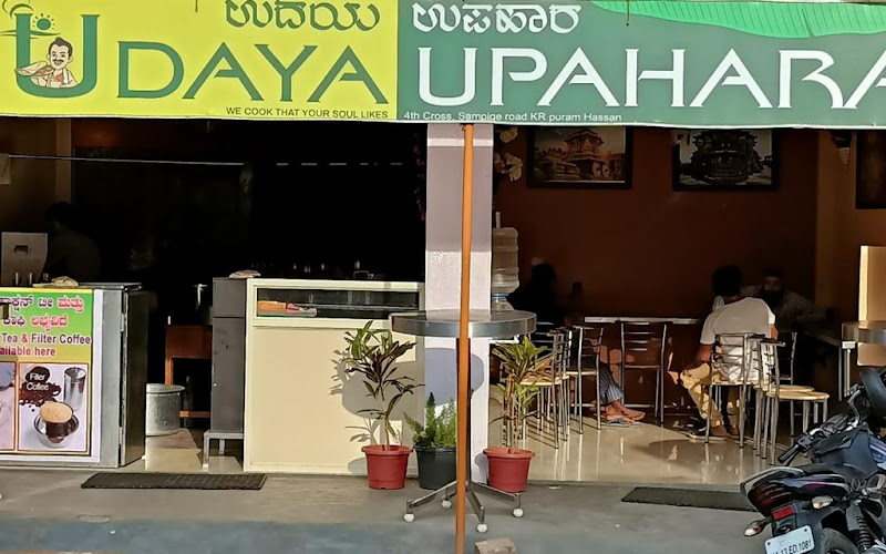 Sri Hassanamba Tiffins