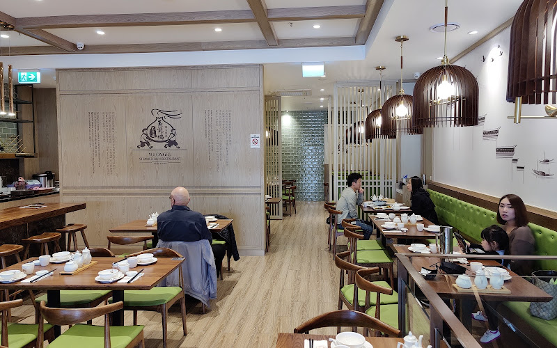 Yulongfu Steamed Buns Restaurant