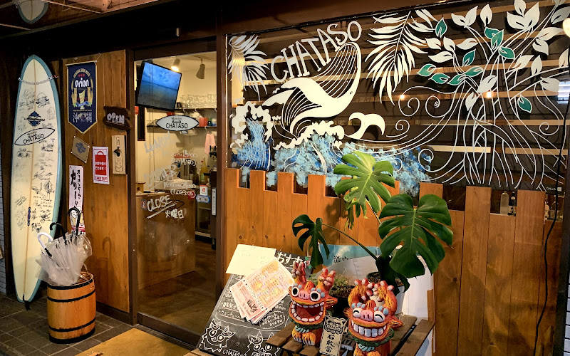 沖縄Dining bar CHATASO