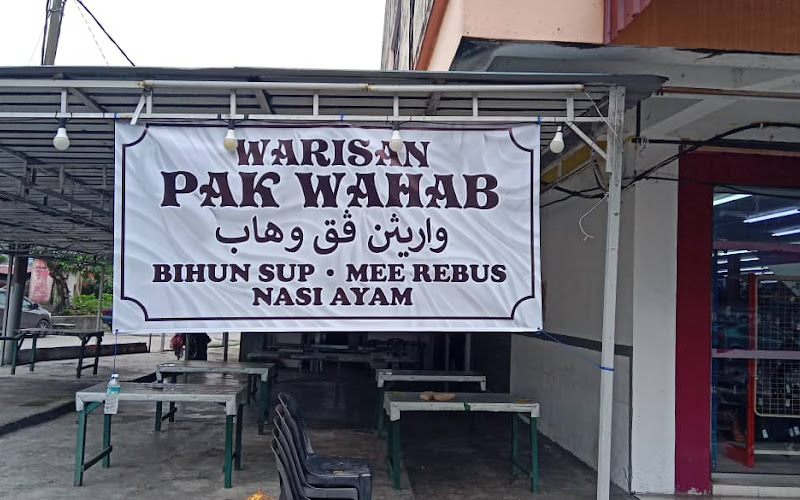 Warisan Pak Wahab