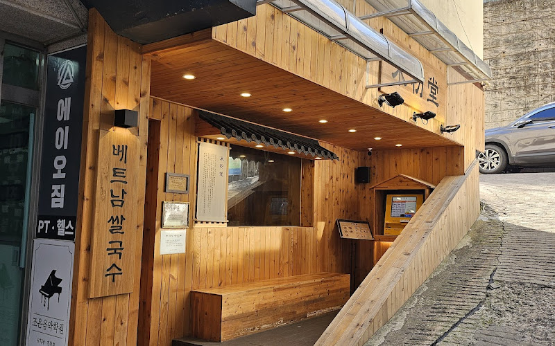 미분당 광명철산점