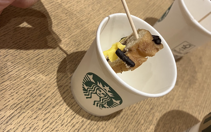 스타벅스 커피 마루타스점