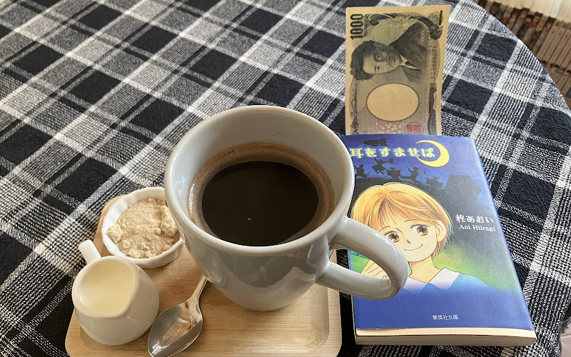 hula kafe フラ カフェ