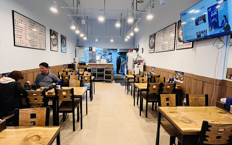 돈돈국밥