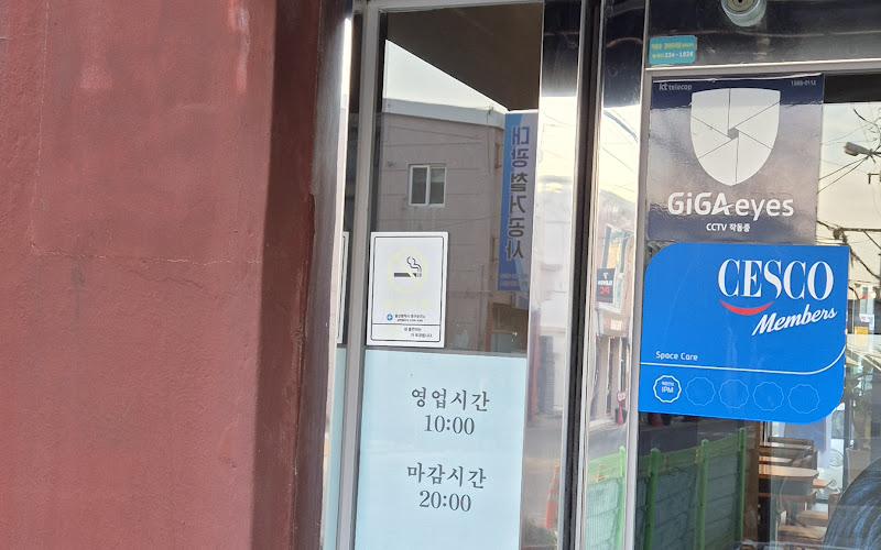 이디야커피 울산학성공원점